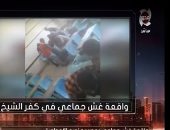 بالفيديو.. واقعة غش جماعى للطلاب بإحدى اللجان بمحافظة كفر الشيخ