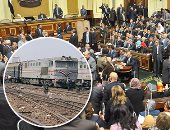 "السكة الحديد" تواصل تسجيل خسائرها بزيادة نصف مليار بالموازنة الجديدة.. والبرلمان يستدعى وزير النقل ورئيس الهيئة الأحد للاطلاع على خطة التطوير.. والنواب يؤكدون: التذكرة لو زادت 4 مرات مش هتحل الأزمة