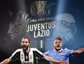 التشكيل الرسمى لمواجهة يوفنتوس ولاتسيو فى نهائى كأس إيطاليا