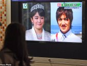 ديلى ميل: حفيدة إمبراطور اليابان تضحى بلقبها الملكى من أجل "الحب" 
