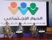 بالصور.. افتتاح المؤتمر السنوى لمنظمة العمل الدولية بالقاهرة
