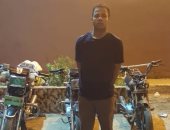 سقوط صاحب ورشة يتزعم عصابة لسرقة الدراجات البخارية فى حلوان