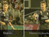 أخبار كريستيانو رونالدو اليوم.. الدون يتهم لاعبى سيلتا بتلقى "رشوة" 