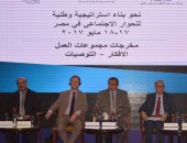 وزير القوى العاملة: الحكومة انتهت من تشريعات تحقيق استقرار مناخ العمل