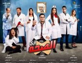 أحمد رزق :"إزى الصحة" كوميديا اجتماعية جديدة مناسبة لجمهور رمضان