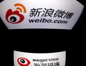Weibo الصينى يعلن حملة تطهير للموقع من المحتوى العنيف والمروج للشذوذ