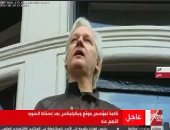 مؤسس ويكيليكس: الاعتقال والطرد دون توجيه تهم سمات دول الاتحاد الأوروبى