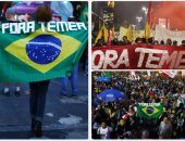 تواصل الاحتجاجات ضد الرئيس البرازيلى لليوم الثانى على التوالى