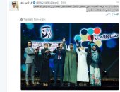 نائب رئيس المجلس التنفيذى لأبو ظبى ينشر صورة الفائزين فى "صناع الأمل"