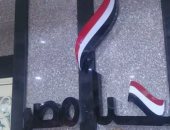 بالصور.. دمياط تستعد لزيارة الرئيس السيسي لافتتاح مشروعات تنموية