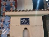 تغيير اسم شارع على مبارك بطنطا لـ "الشهداء" بعد حادث الكنيسة