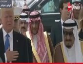 مراسم استقبال رسمية لـ"ترامب" فى قصر اليمامة قبيل القمة السعودية الأمريكية