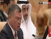 بالفيديو..العاهل الأردنى يصف المنظمات الإرهابية بـ"الخوارج".. ويؤكد: نسعى لرد حاسم