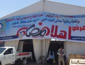 بالفيديو والصور .. افتتاح معرض " أهلا رمضان " بأرض المعارض بالسويس