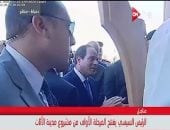 بالصور.. الرئيس السيسى يتفقد ورش إنتاج الأثاث بمدينة دمياط الجديدة