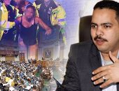 أحزاب ونواب يقدمون التعازى للشعب الإنجليزى بعد حادث مانشستر.. ومطالب باجتماع طارىء للأمم المتحدة لوضع تصور واضح لمواجهة الإرهاب.. مستقبل وطن: المجتمع الدولى يقف متخاذلا.. والوفد: التطرف لا يفرق بين دين أو جنس