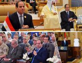 25 رسالة من "السيسى" للمصريين والعالم × 5 أيام.. مصر مش طابونة.. عمرنا ماهنكون ديل لحد.. نتبنى سياسة شريفة فى زمن عز فيه الشرف .. وطول ما أنا عايش محدش هياخد حاجة مش من حقه 