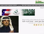 بشير عبد الفتاح تعليقا على تصريحات تميم: "قطر اتحشرت فى الزاوية"