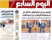 اليوم السابع: "السيسى يرد على مزاعم البشير".. ويؤكد: لا نتآمر على أحد