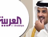 بالفيديو.. ليلة هجوم "العربية" على قطر: سخرت إمكاناتها لخدمة الإرهاب.. دعمت المتطرفين فى مصر واحتضنت الإرهابيين..بثت شفرات رسائل القاعدة..وتبنت حملة لمساندة جبهة النصرة.. تحرض على الأشقاء وتحكمها سياسة شد الحبل
