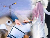 دفتر أحوال المواطن.. إضاءة أعمدة الكهرباء نهارا فى الزيتون وترك كابلات مكشوفة فى الساحل.. قارئ يقترح حل مشكلة التعليم والقضاء على الدروس الخصوصية..  فتاة تستغيث لحمايتها من والدها: أجبرنى على زواج المسيار