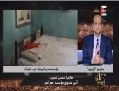 أمين مؤسسة مصر الخير: المتبرعون لفك كرب الغارمات كثيرون أولهم السيسى