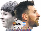 ميسى يخوض المباراة 700 فى نهائى كأس إسبانيا