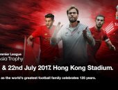 أخبار ليفربول اليوم.. الريدز يشارك فى كأس آسيا 2017 بفرمان من "كلوب"