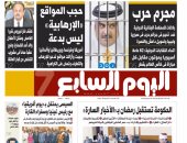 اليوم السابع: "مجرم حرب" بلاغات للجنائية الدولية ضد تميم فى جرائم بسوريا وليبيا