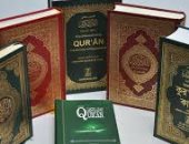 بعد إعلان تركيا ترجمة القرآن لـ100 لغة.. تاريخ ترجمة المصحف وأشهرها