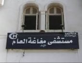 نقابة الأطباء بالمنيا تنعى وفاة طبيب متأثرا بكورونا