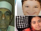 معا نجدهم.. 10 حالات جديدة فى حملة اليوم السابع للبحث عن المفقودين