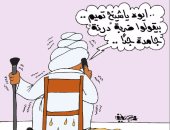 تميم يرتعد بعد دك معاقل إرهابية فى ليبيا.. بكاريكاتير "اليوم السابع"