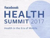 فيس بوك يطلق مزايا لشركات الأدوية للإعلان عن الأدوية وعرضها على الموقع