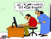"فاشلين حتى فى الفبركة".. سقطة جديدة لمخابرات قطر فى كاريكاتير اليوم السابع