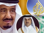 السعودية تغلق موقع ميدل إيست القطرى بعد هجومه على الملك سلمان