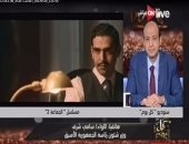 سكرتير جمال عبد الناصر: السادات ومؤسس حزب التجمع بايعا "جماعة الإخوان"