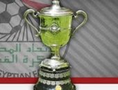 سوبر كورة يكشف ملعب مباراة نهائى كأس مصر