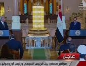 رئيس أوروجواى: عملنا مع مصر فى حماية حقوق الإنسان و"حفظ السلام"
