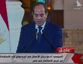 السيسي: رئيس أورجواى زار مصر  وأقام عدة أشهر 1982 قبل توليه الرئاسة
