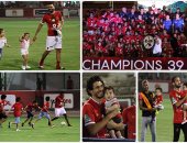 لاعبو الأهلى يحتفلون بدرع الدورى مع أبنائهم