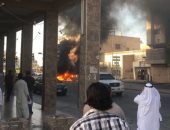 الداخلية السعودية تعلن نتائج التحقيقات فى انفجار سيارة القطيف