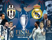 كواليس الساعات الأخيرة قبل نهائى دورى أبطال أوروبا.. إجراءات أمنية مشددة فى كارديف.. إغلاق سقف الملعب خوفا من الإرهاب.. الجماهير تغزو شوارع ويلز ودعم خاص لجاريث بيل.. وشاشات عملاقة فى ملعب ريال مدريد