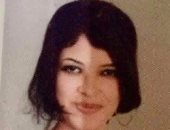 قارئ يرسل شكوى عن تغيب شقيقته عن منزلها بالمعادى منذ عام