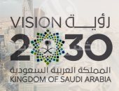 السعودية تتلقى طلبات الحصول على ترخيص مراكز التسويق الإلكترونى لبرامج العمرة