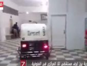 بالفيديو.. توك توك يتجول بحرية بين غرف مستشفى تلا المركزى فى المنوفية