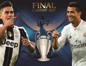 انطلاق مباراة ريال مدريد ويوفنتوس فى نهائى دورى أبطال أوروبا