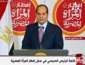 الرئيس السيسى: الرفق بالشعب المصرى مش طبطبة فقط بل إجراءات إصلاحية
