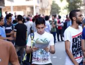 صفحة "شاومينج" تزعم تسريب امتحان التربية الدينية للثانوية العامة