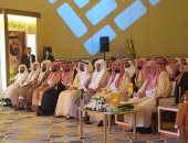 السعودية تطلق حملة المليار نسخة من كتيب السيرة النبوية